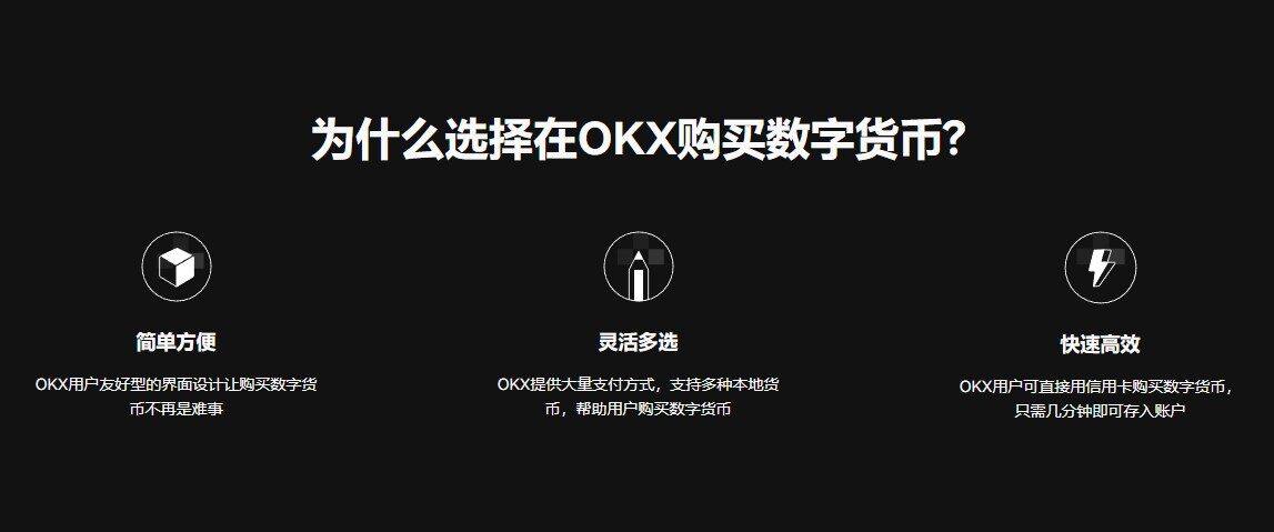 OKplay钱包v8.2.4下载 芝麻交易所okx钱包2023最新版-第4张图片-芝麻交易所下载